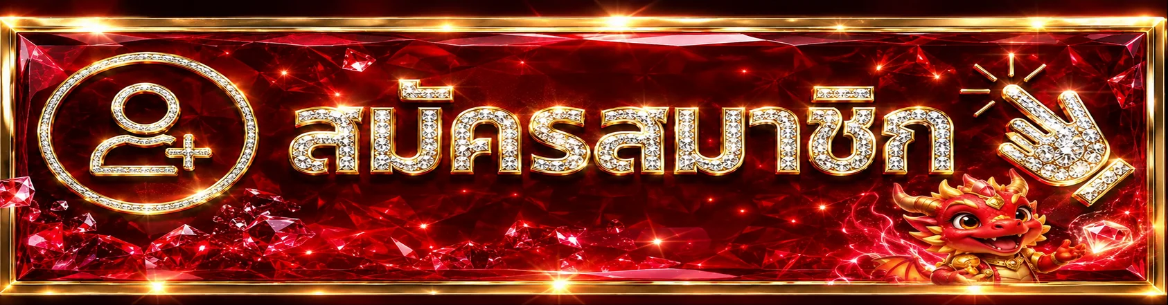 เข้าสู่ระบบบัญชี 789RN อย่างปลอดภัย